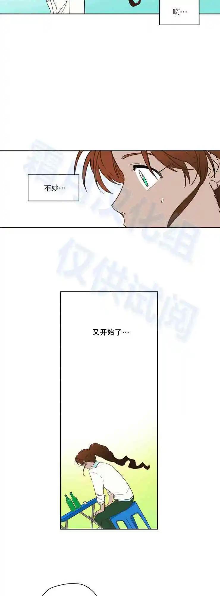第52话20