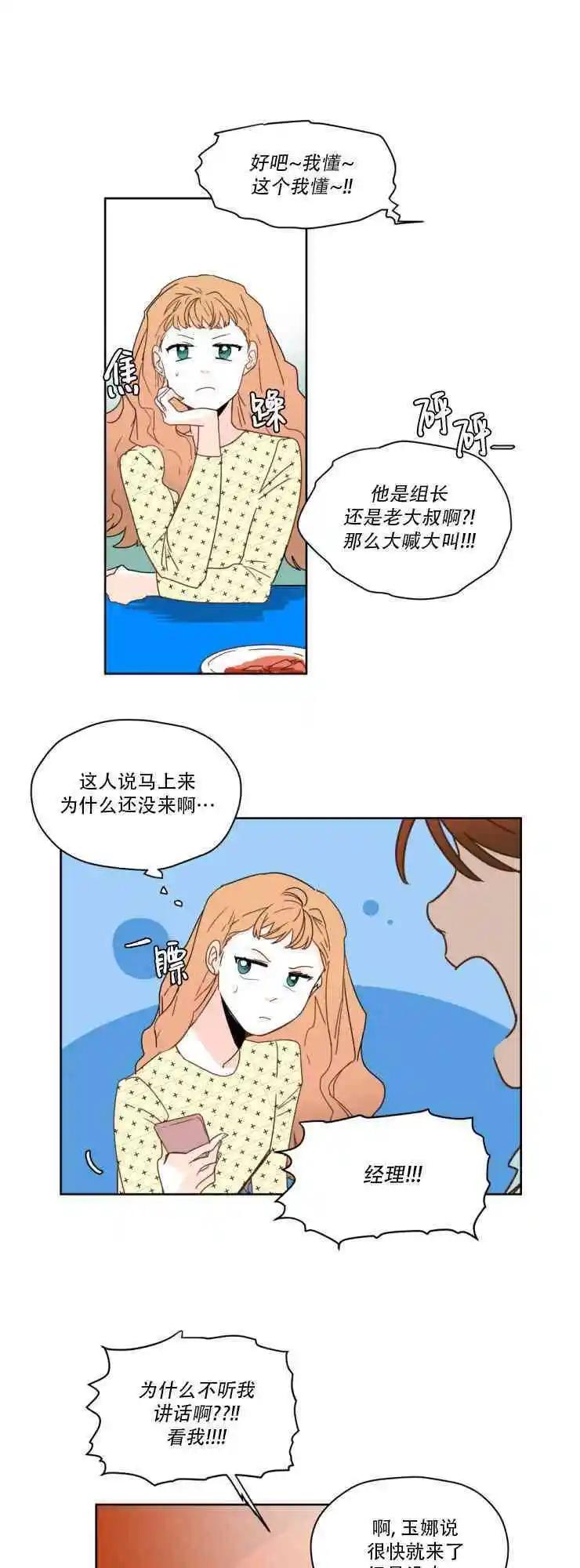第52话22