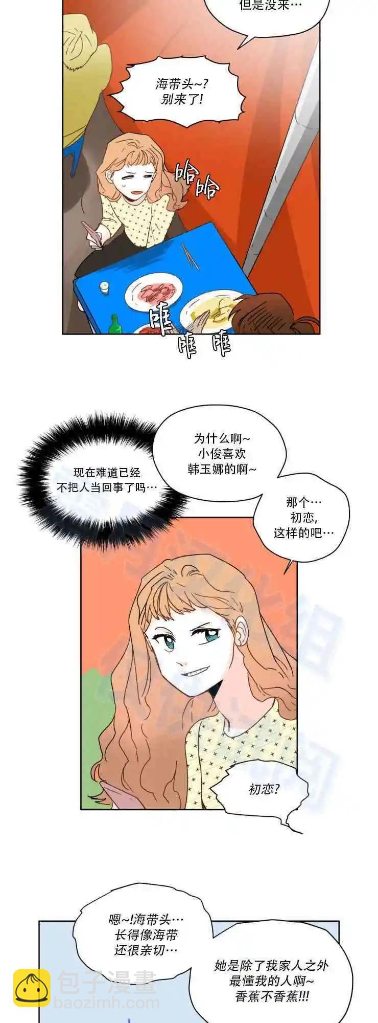 第52话23