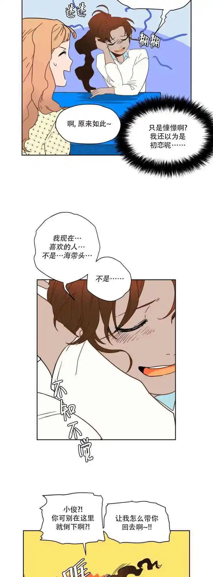 第52话24