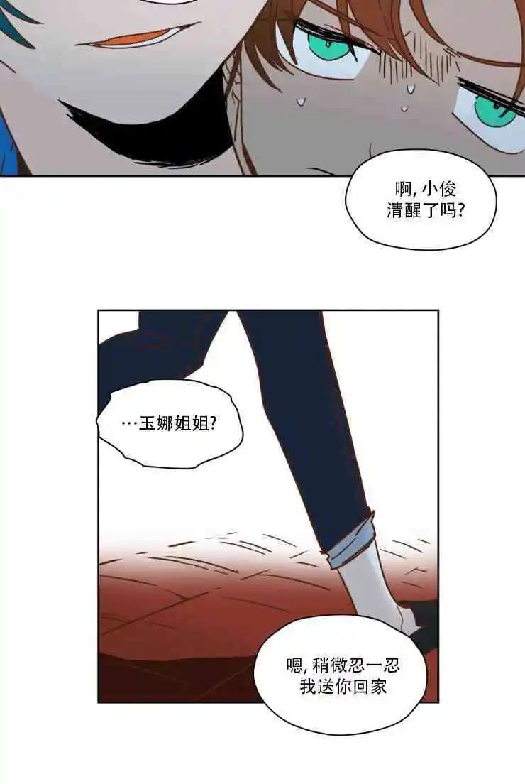 第52话29