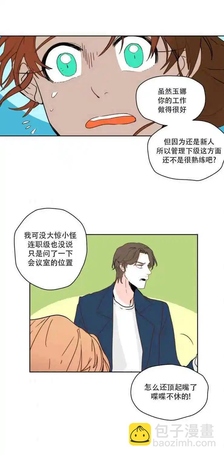 第52话3