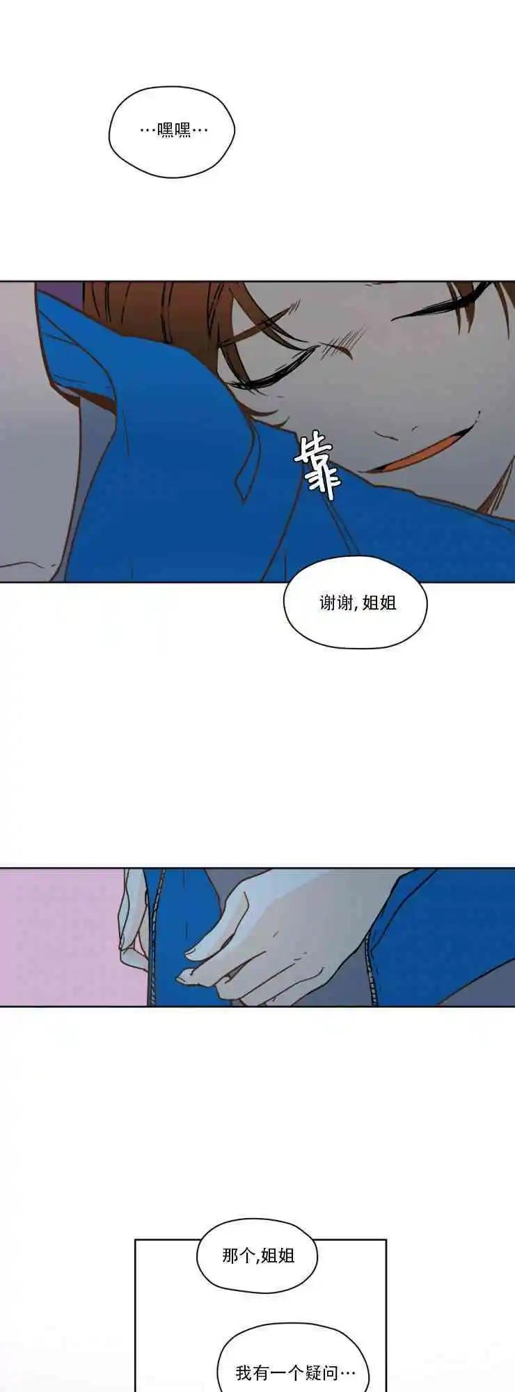 第52话30