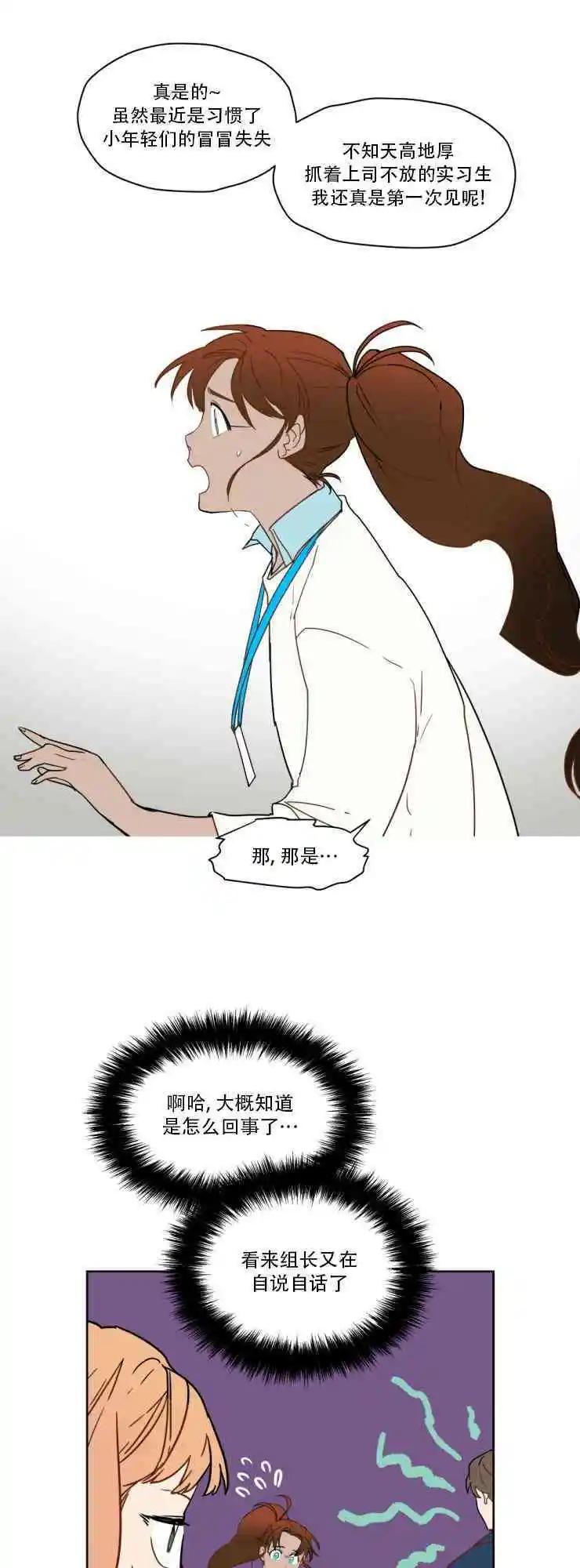 第52话4