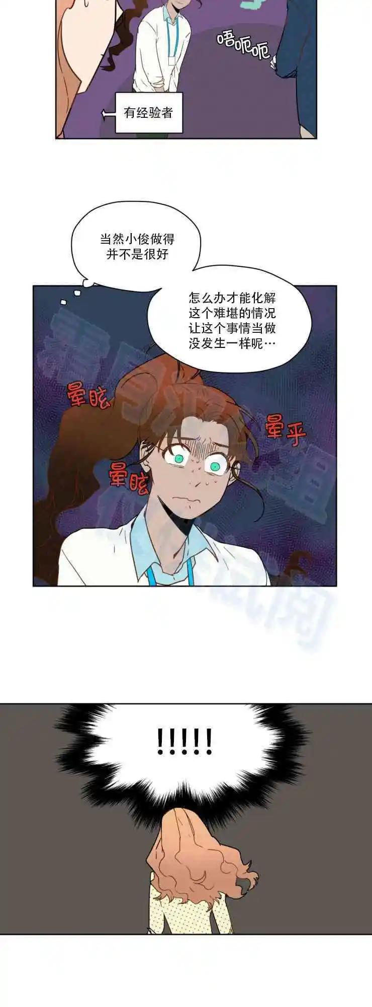 第52话5