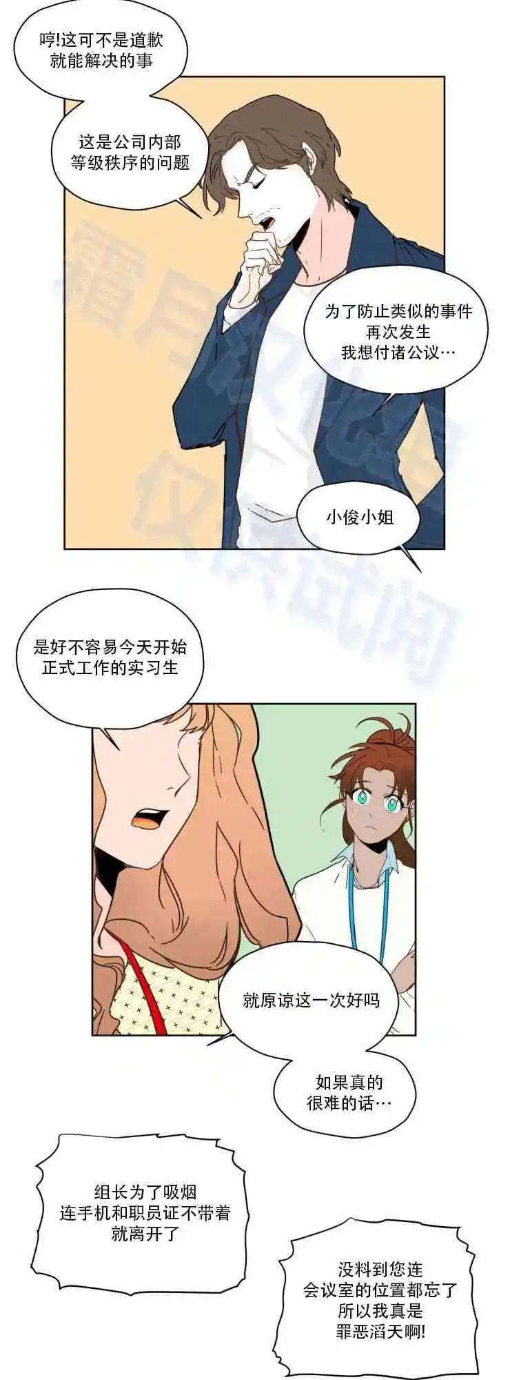 第52话8