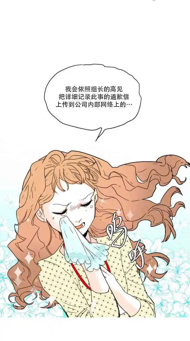 第52话9