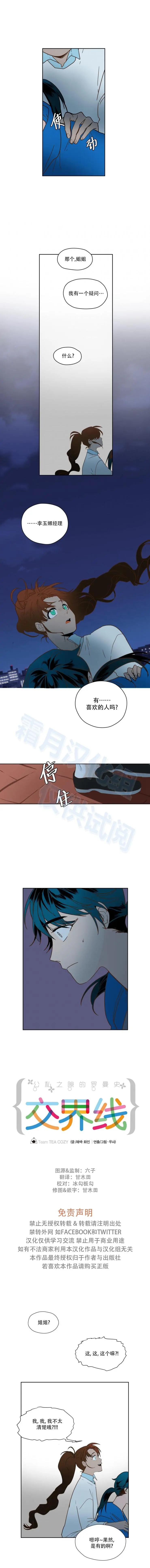 第53话0