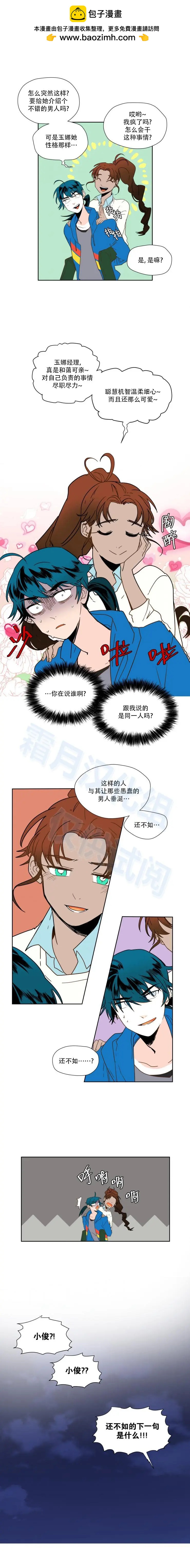 第53话1