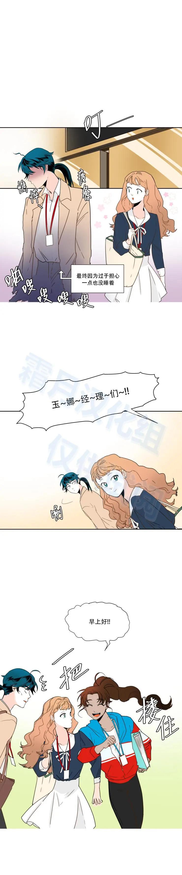 第53话2