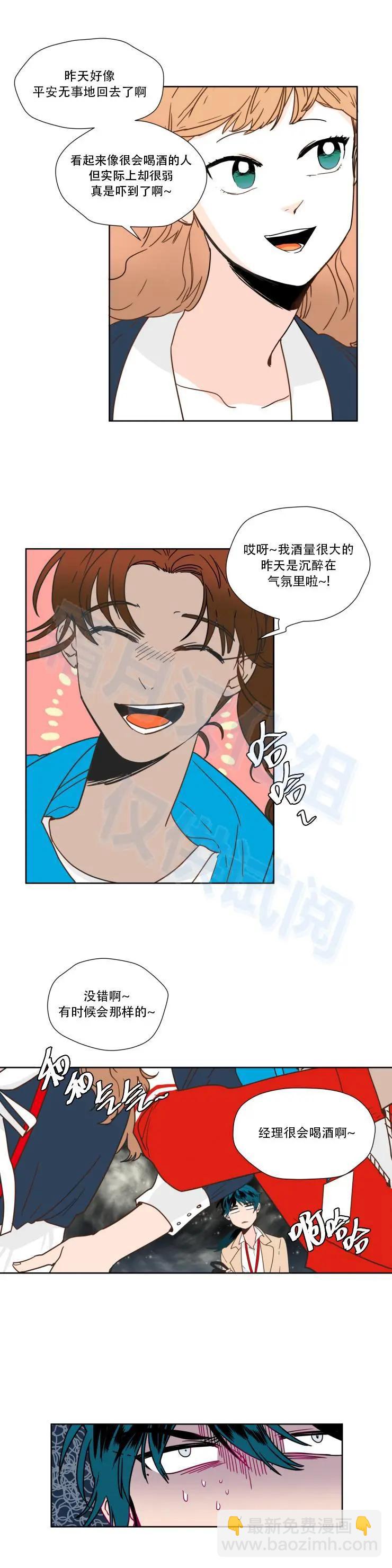 第53话3