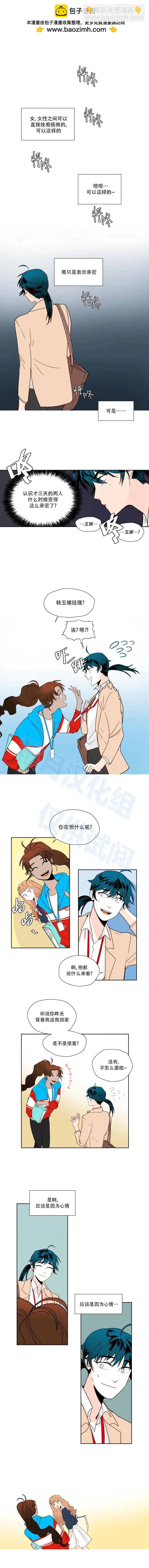 第53话4