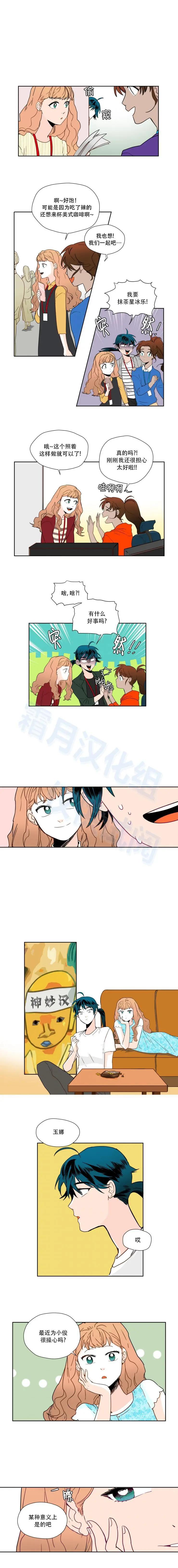 第53话5