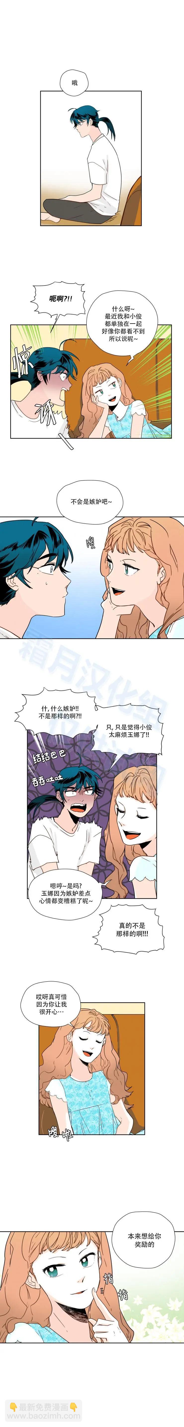 第53话6