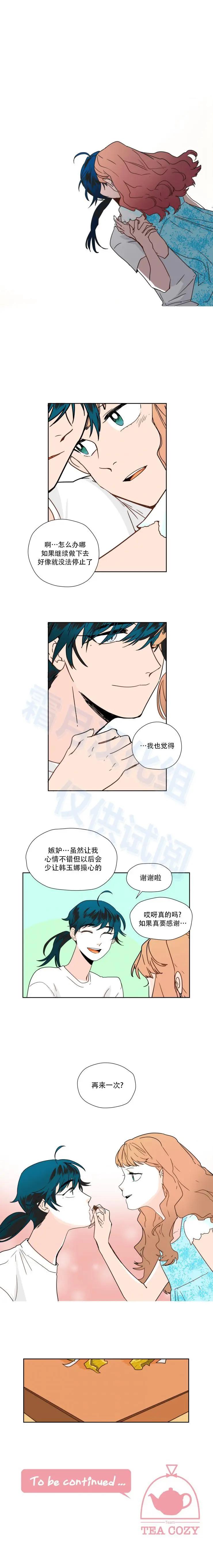 第53话8