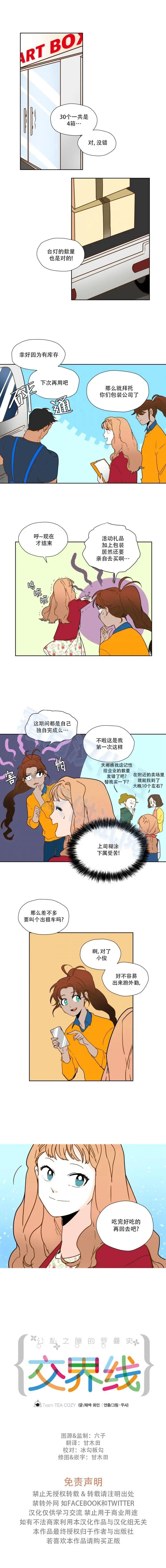 第54话0