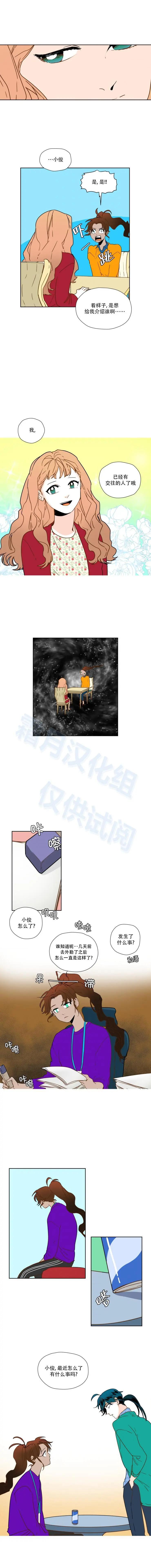 第54话2