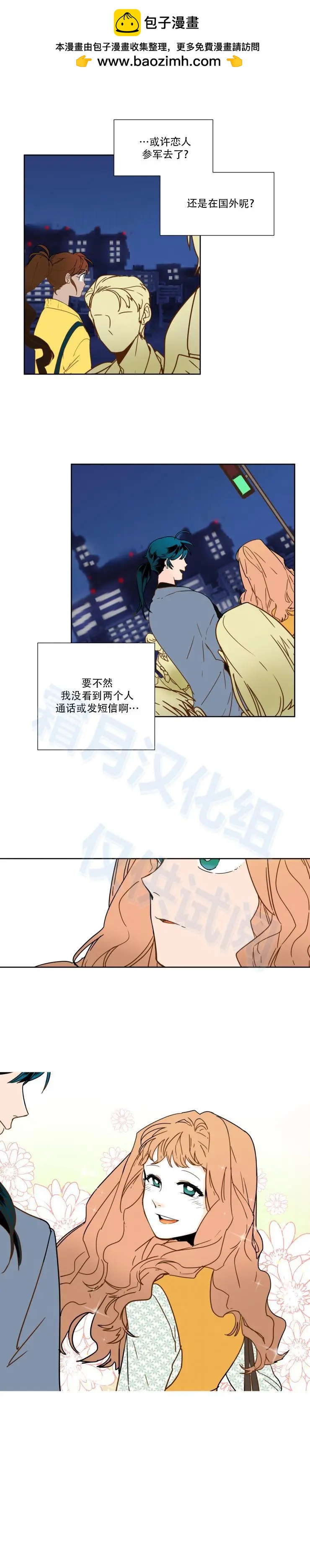 第54话5