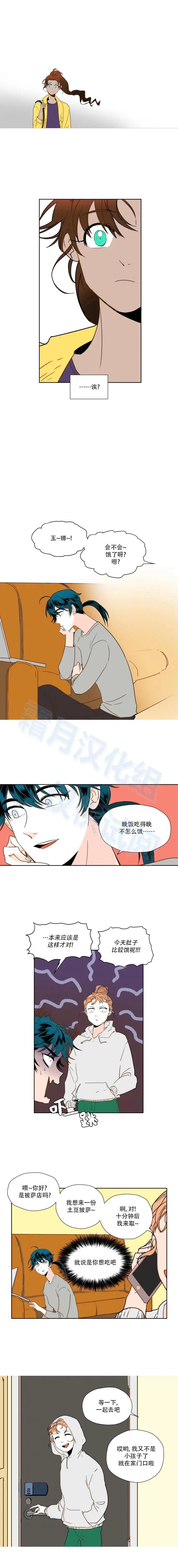 第54话6
