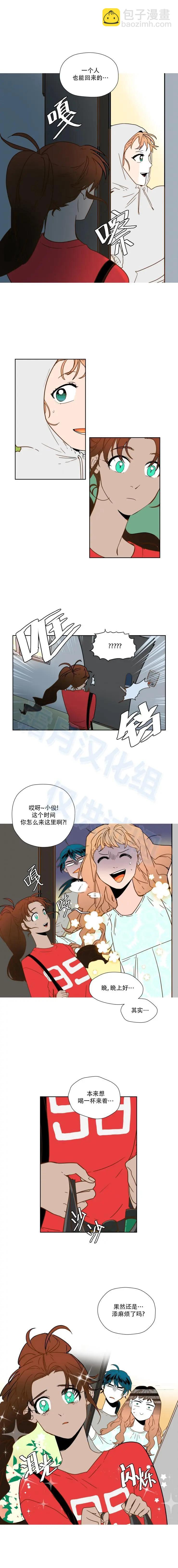 第54话7