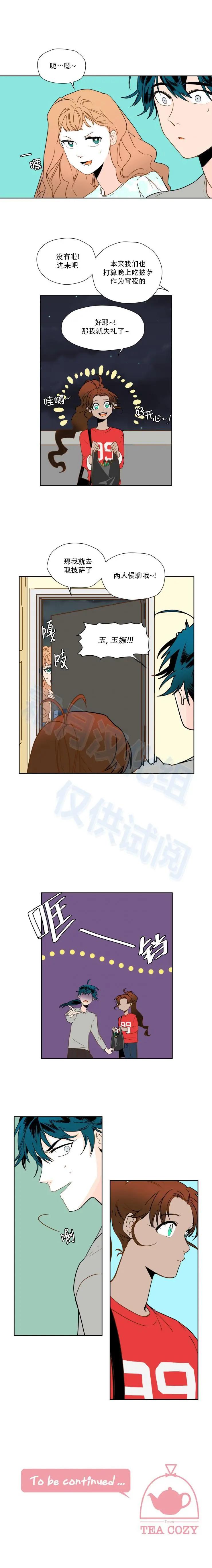 第54话8