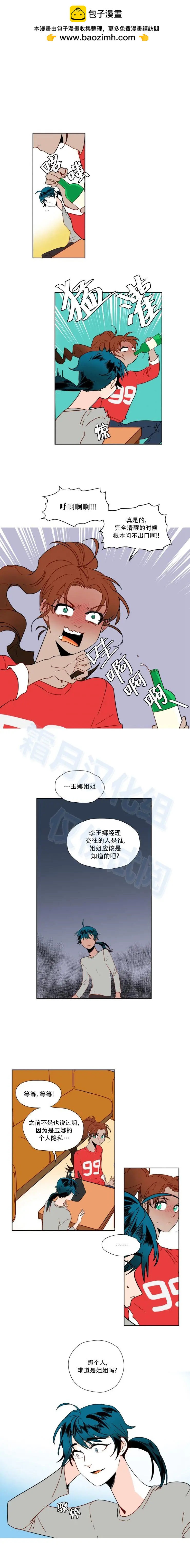 第55话2