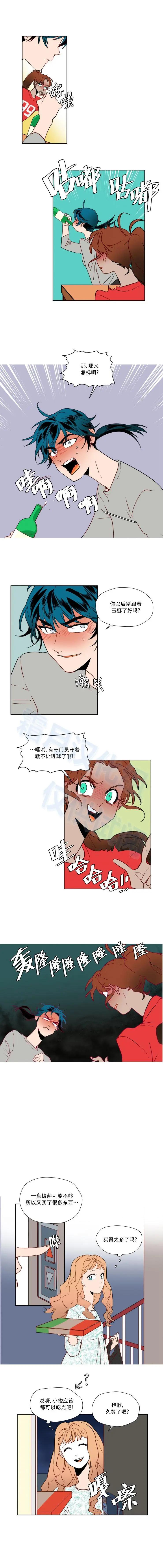 第55话3