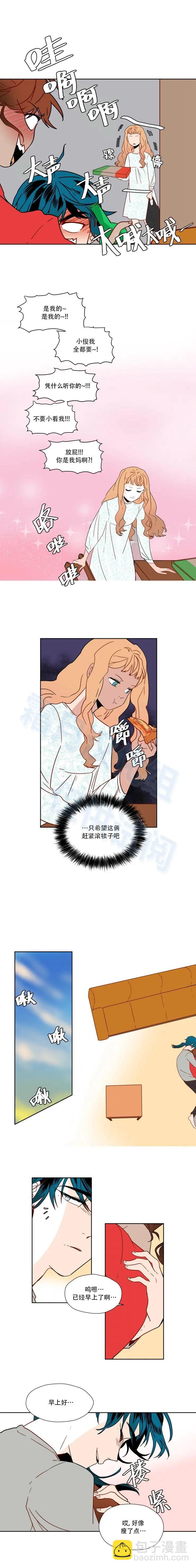 第55话4