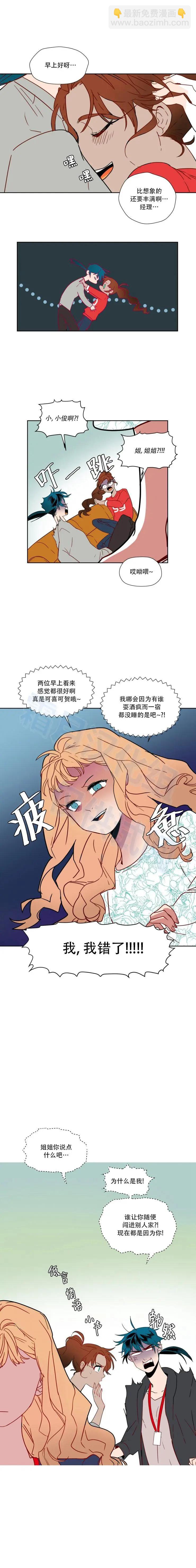 第55话5
