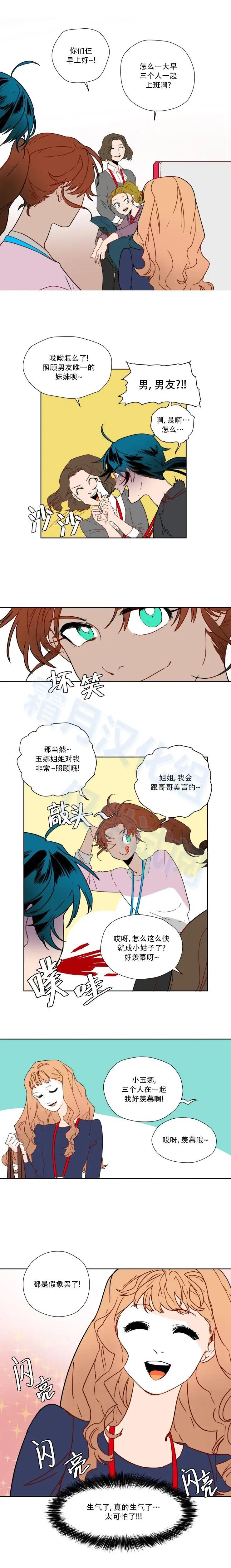 第55话6