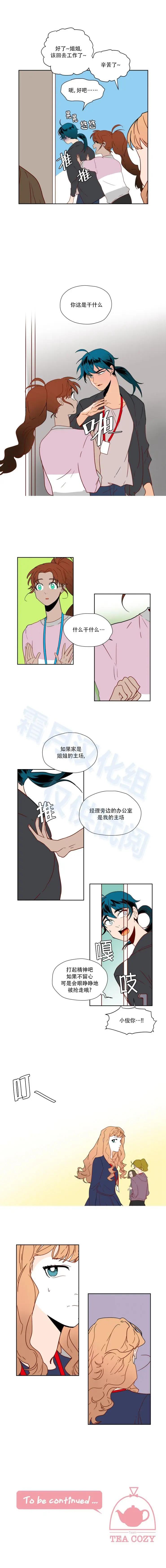 第55话7