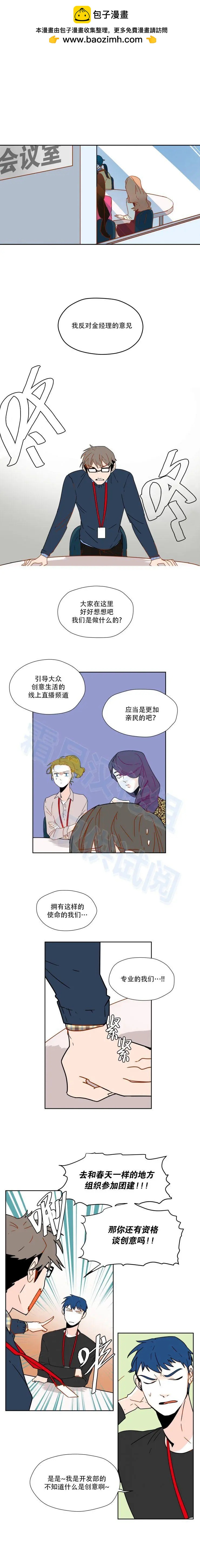 第56话1