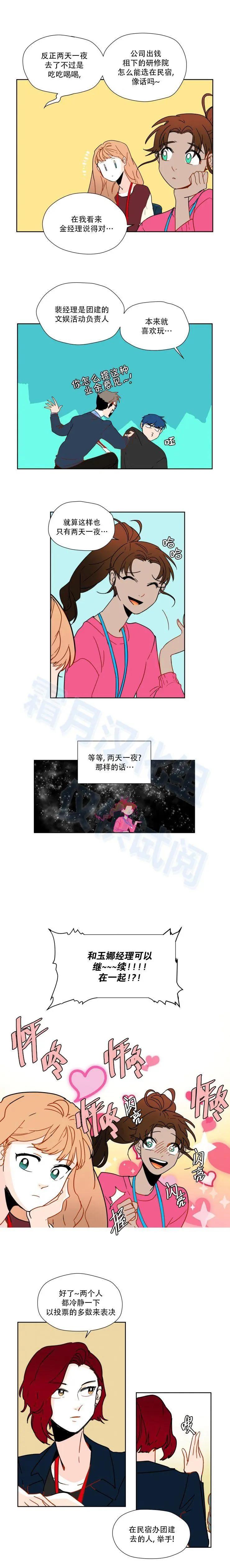 第56话2