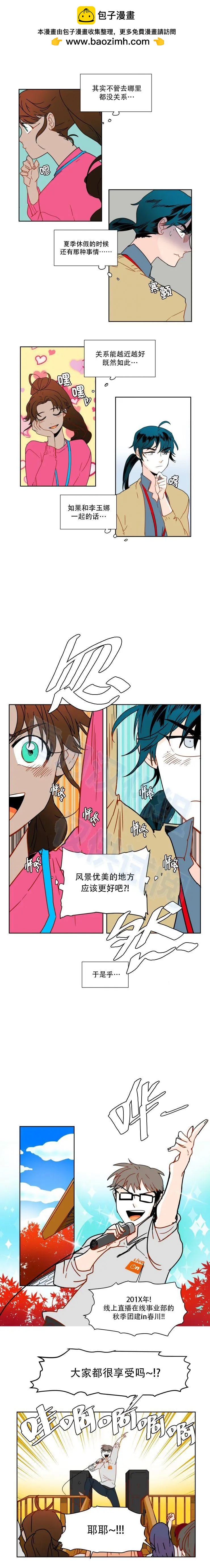 第56话3