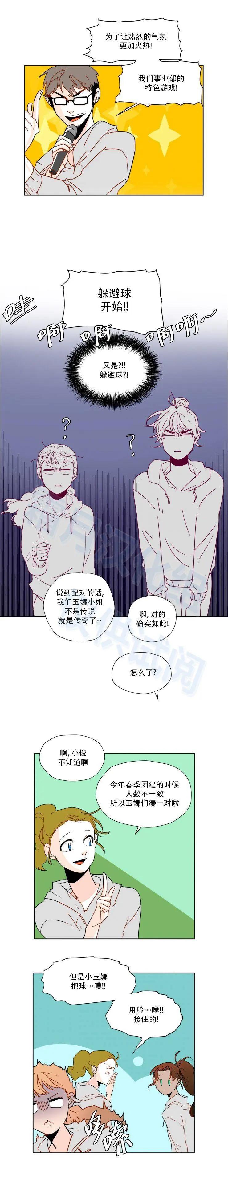 第56话4