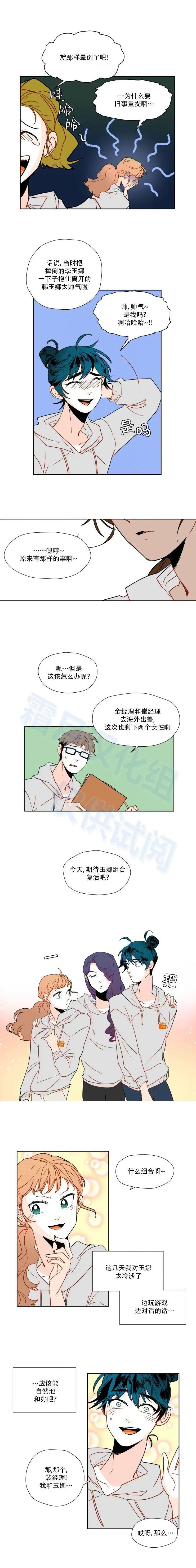 第56话5