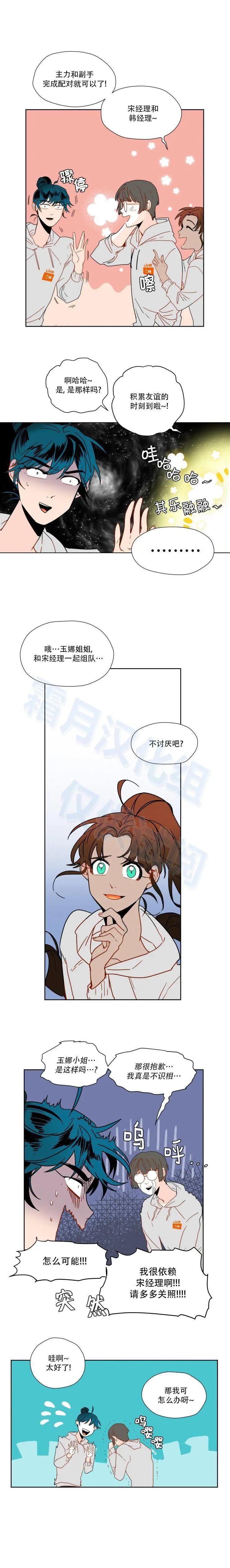第56话6