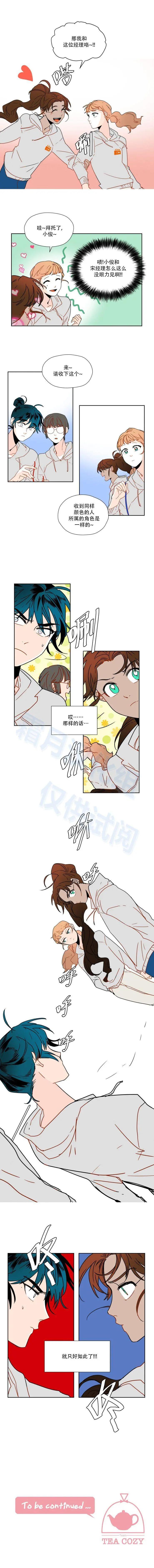 第56话7