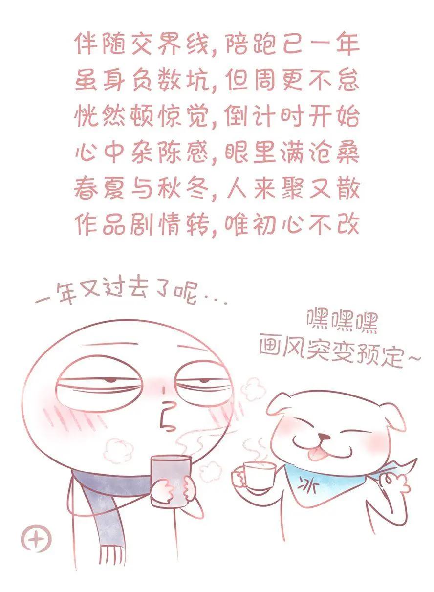第56话8