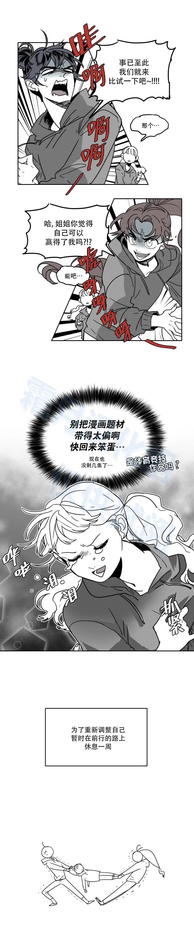 番外040