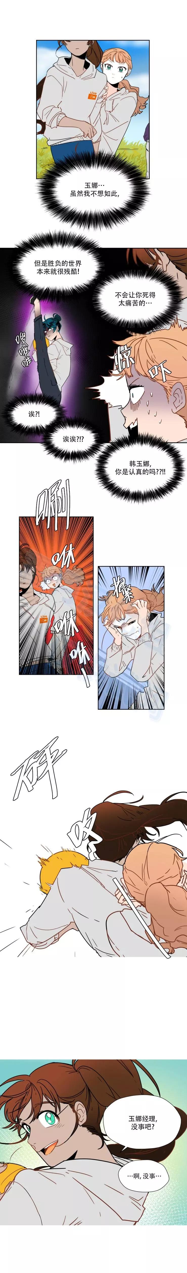第57话2