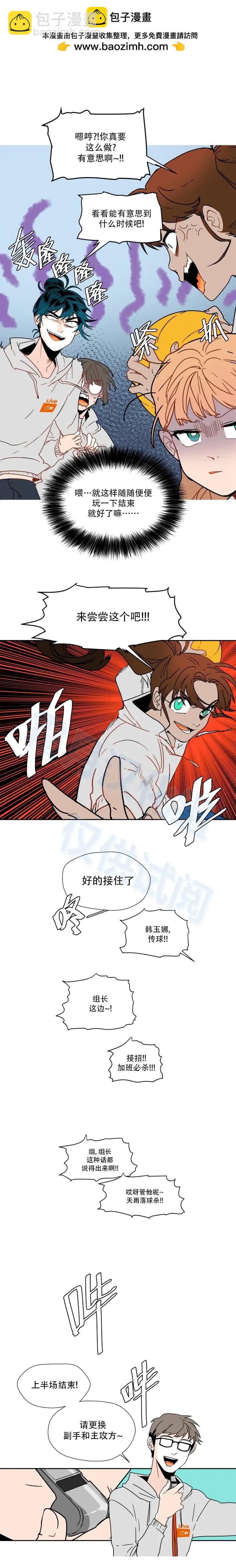 第57话3