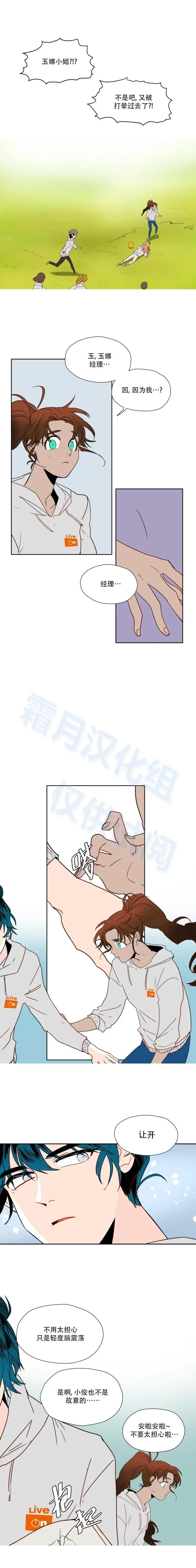 第57话6