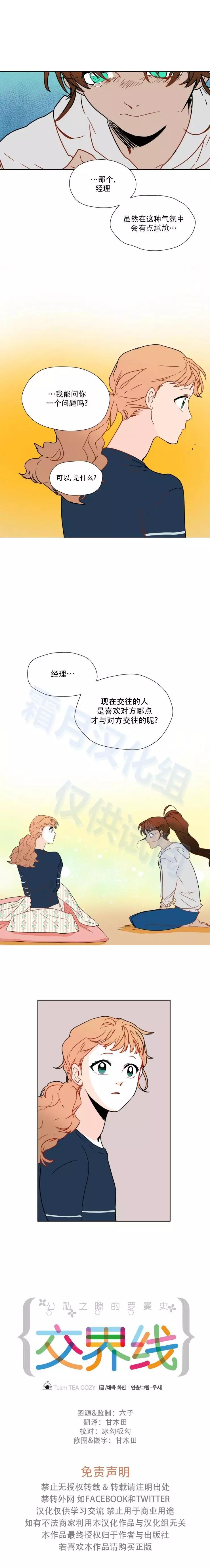 第58话0