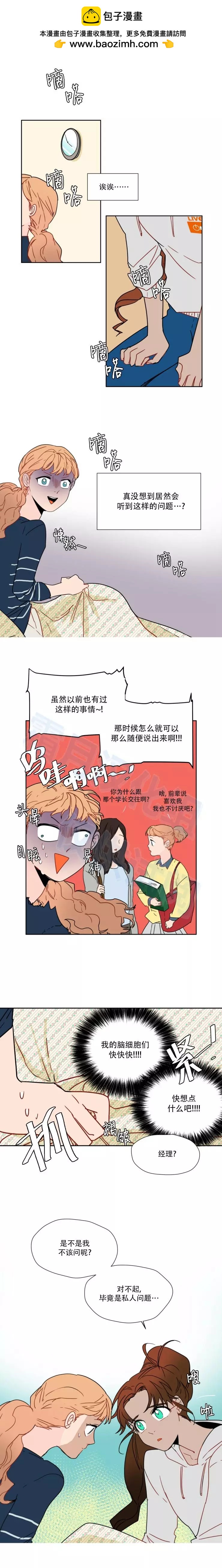 第58话1