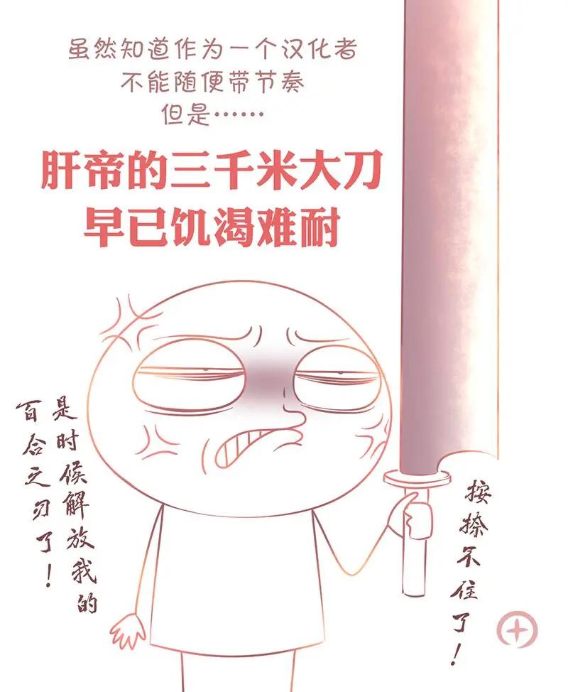 第58话10