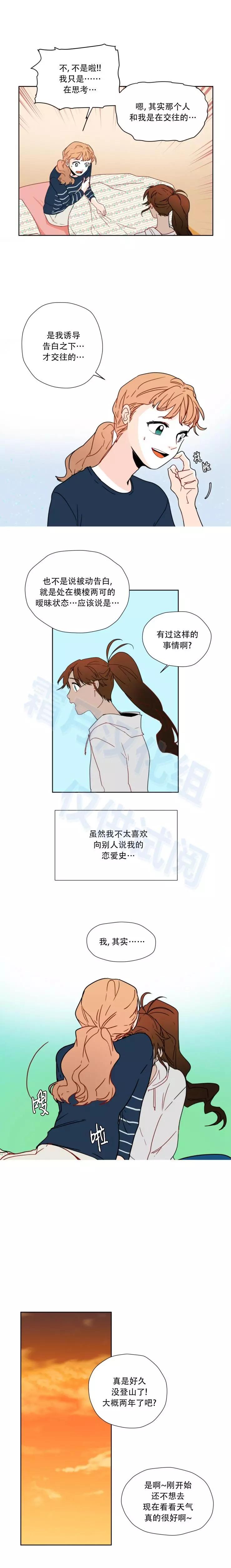 第58话2