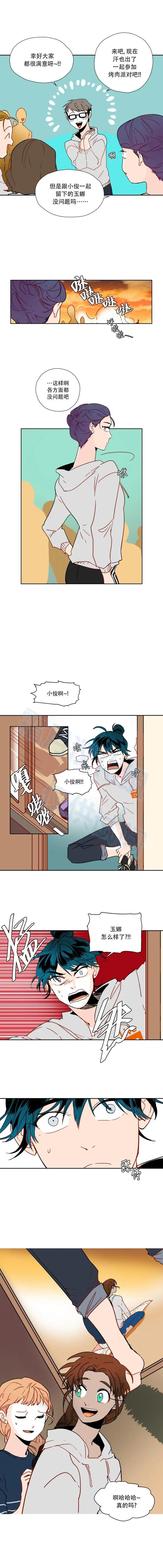 第58话3