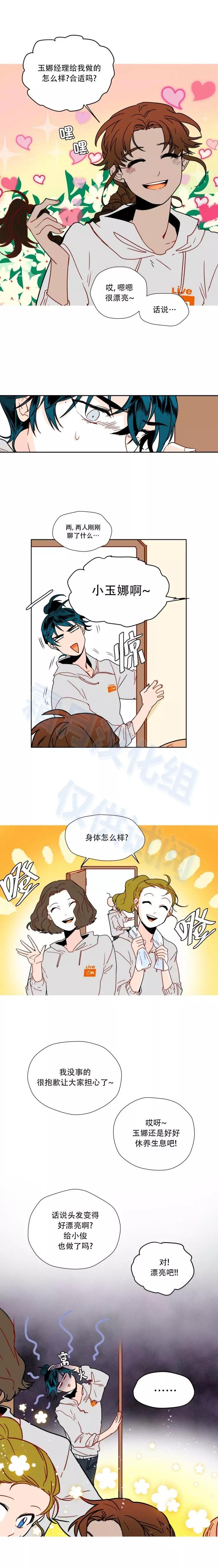 第58话5