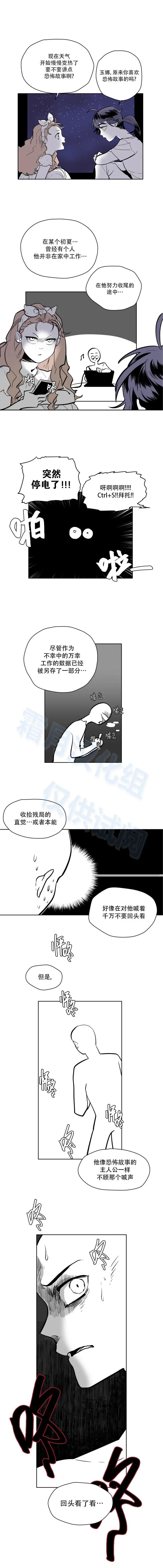 番外050